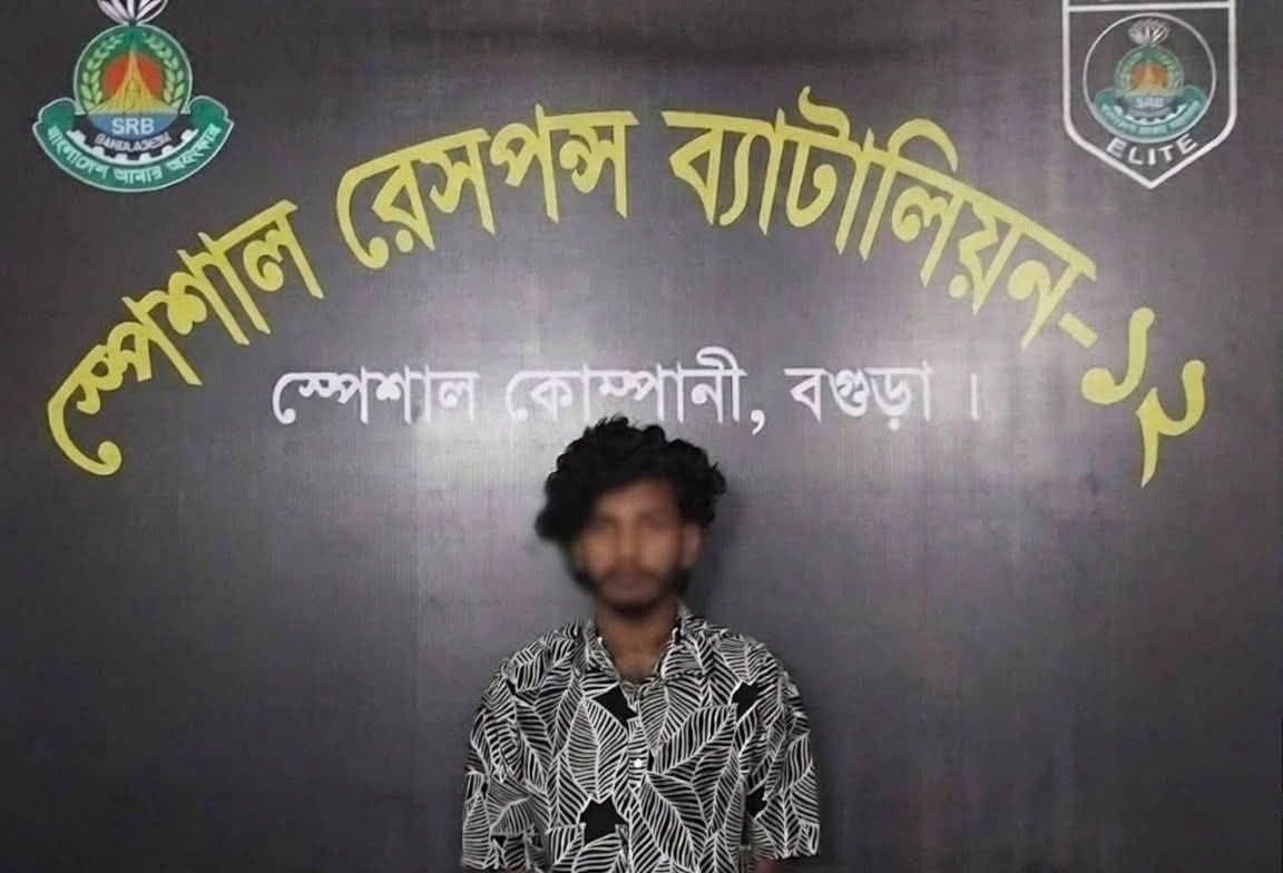 বগুড়ায় মোকছেদুল হত্যা মামলার পলাতক আসামি রহিত গ্রেপ্তার