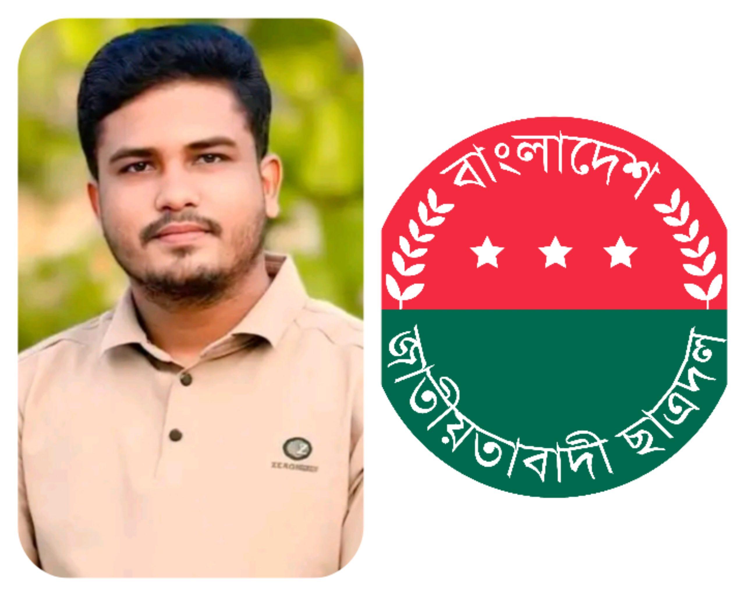 চকরিয়ায় ছাত্রদল নেতা জিসানকে অপহরণের পর হত্যা